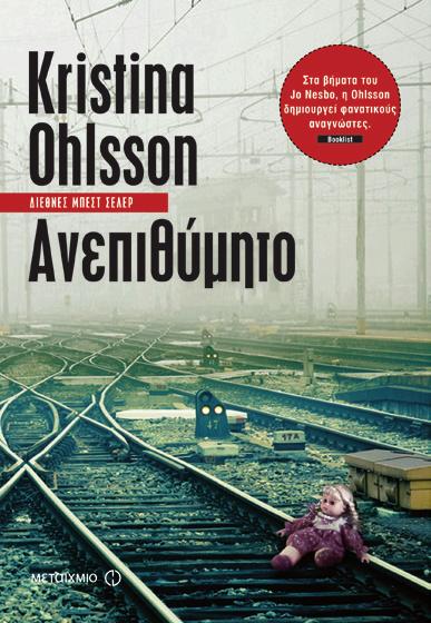 Ανεπιθύμητο Στα βήματα του Jo Nesbo, η Ohlsson δημιουργεί φανατικούς αναγνώστες.
