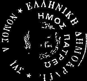 o, npocctpovrec crrtnrslnn va Eiva1 EyyEypaµµtvo, OTO OXETIKO EiTOVVEAµaTIKO µrirpwo TTOU Tl")pEiTat OTO Kporoc; EVKOT<icrraor;c; TOU<;.