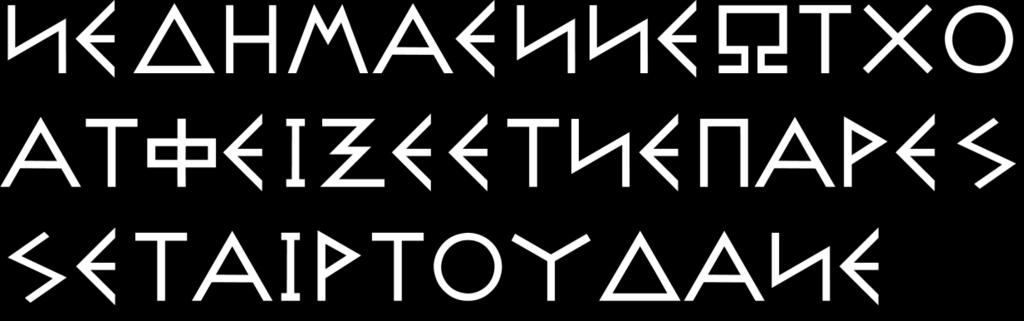 ΣΥΜΒΟΛΑ.