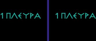 ΕΤΣΙ ΒΛΕΠΟΥΜΕ ΤΟ 54 ΟΠΟΥ 5 + 4 = 9 ΕΝΝΕΑ. ΠΑΛΙ Η ΔΗΜΙΟΥΡΓΙΑ.