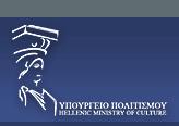 Στήριξαν την προσπάθεια Βουλή των Ελλήνων Υπουργείο Εθνικής Παιδείας και Θρησκευμάτων Υπουργείο Οικονομίας και Οικονομικών Υπουργείο Πολιτισμού, Υφυπουργείο Αθλητισμού Υπουργείο