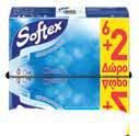 SOFTEX ΡΟΛΟ ΚΟΥΖΙΝΑΣ PROFESSIONAL 600g