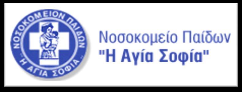 Παπαδιαμαντοπούλου 115 27 Γουδή Αθήνα