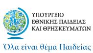 Ανταγωνιστικό πρόγραμμα στο πλαίσιο του ΕΣΠΑ