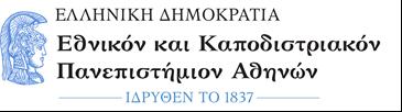 ΤΜΗΜΑ ΕΥΡΩΠΑΪΚΩΝ ΚΑΙ ΔΙΕΘΝΩΝ ΣΧΕΣΕΩΝ Πανεπιστημίου 30, 106 79 Αθήνα 19 Μαρτίου 2018 ΠΡΟΚΗΡΥΞΗ ΚΙΝΗΤΙΚΟΤΗΤΑ ΦΟΙΤΗΤΩΝ ΓΙΑ ΠΡΑΚΤΙΚΗ ΑΣΚΗΣΗ ΣΤΟ ΕΞΩΤΕΡΙΚΟ ΣΤΟ ΠΛΑΙΣΙΟ ΤΟΥ ΠΡΟΓΡΑΜΜΑΤΟΣ ERASMUS+ ΑΚΑΔΗΜΑΪΚΟ