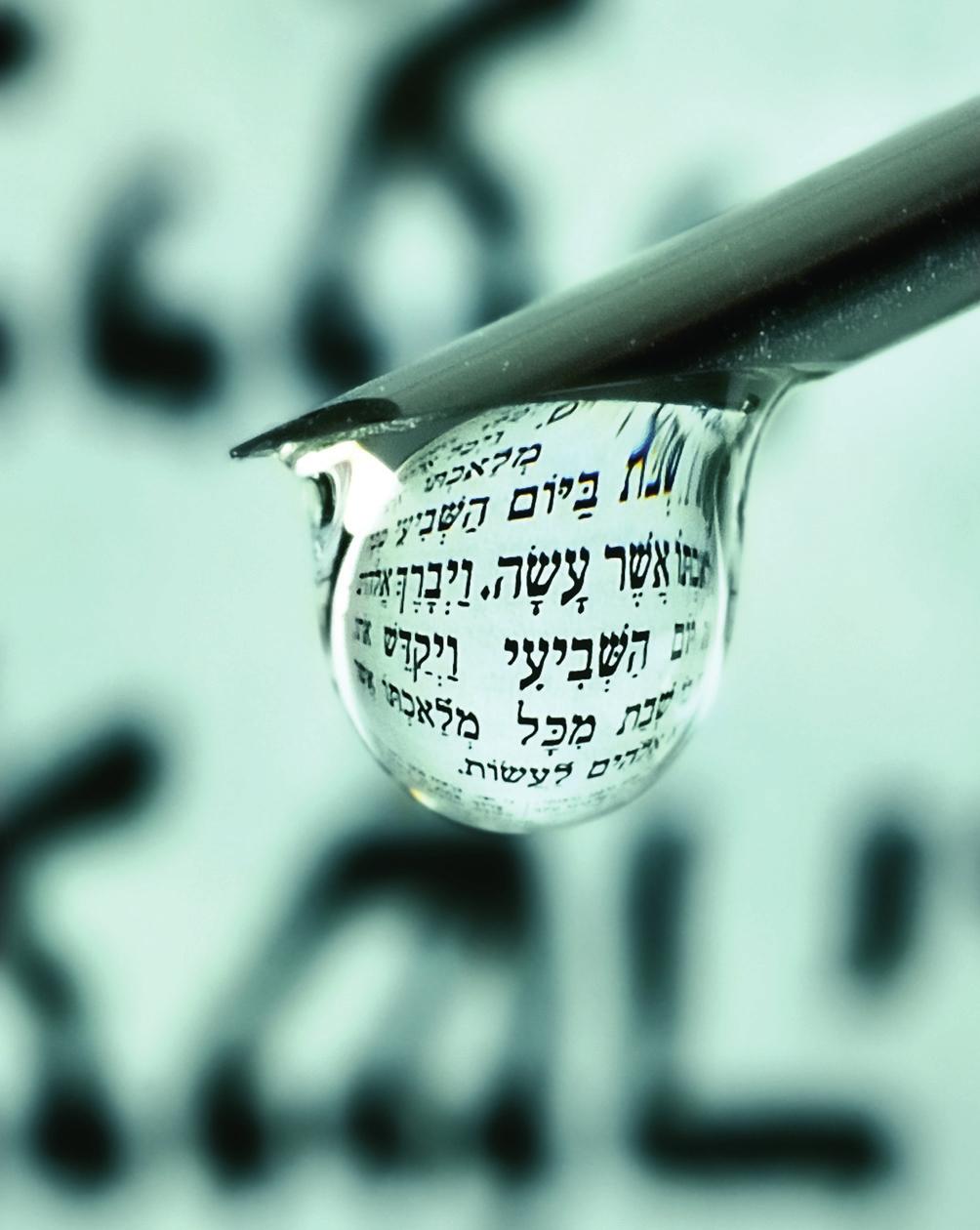 תק פותה של משוואת יאנגליפמן נבדקה בניסויים בחומרים רבים והיא מתארת בצורה טובה למדי מספר רב של מערכות.