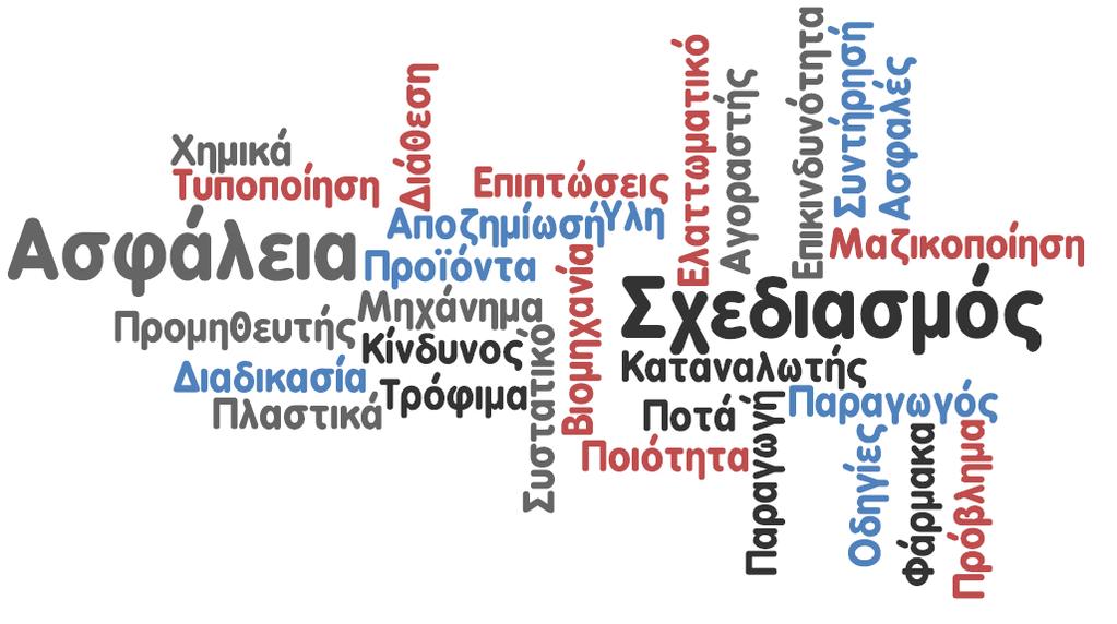 2018 Εύα Λαμπρινούδη, Δημήτρης Μάνος,