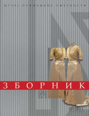 БИБЛИОТЕКА ПРЕГЛЕД ИЗДАЊА МУЗЕЈА ПРИМЕЊЕНЕ УМЕТНОСТИ 2012 Зборник [Музеја примењене уметности] / [главни и одговорни уредник и уредник броја] Љиљана Милетић Абрамовић.