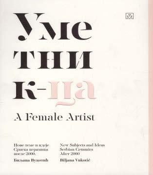 ; 24 cm ISBN 978-86-7415-157-0 Уметник-ца : нове теме и идеје : српска керамика после 2000 = A Female Artist : New Subjects and Ideas : Serbian Ceramics After 2000 / [аутор каталога и изложбе] Биљана