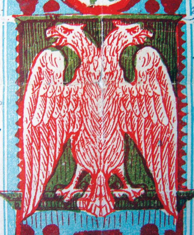 Вук Даутовић 068 2. Државни грб Краљевине Србије, детаљ 2. The Coat of Arms of The Kingdom of Serbia, detail 7 Кетубе су димензија 69x52 cm.