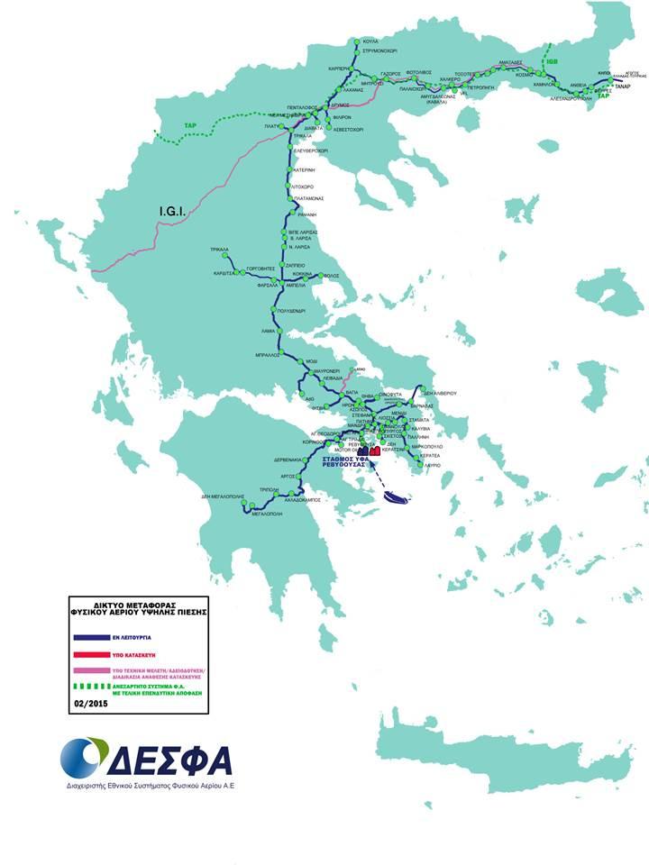 µήκους 620 m και 510 m, που συνδέουν το Σταθµό ΥΦΑ Ρεβυθούσας µε την ηπειρωτική χώρα.