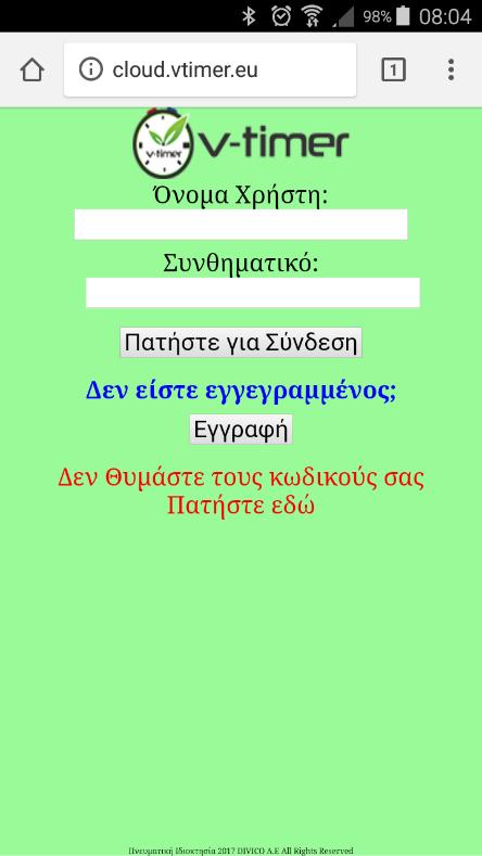 ΟΔΗΓΙΕΣ V-TIMER CLOUD Για να χειριστούμε το V-Timer από μακριά θα πρέπει να μπούμε στην ιστοσελίδα http://cloud.vtimer.