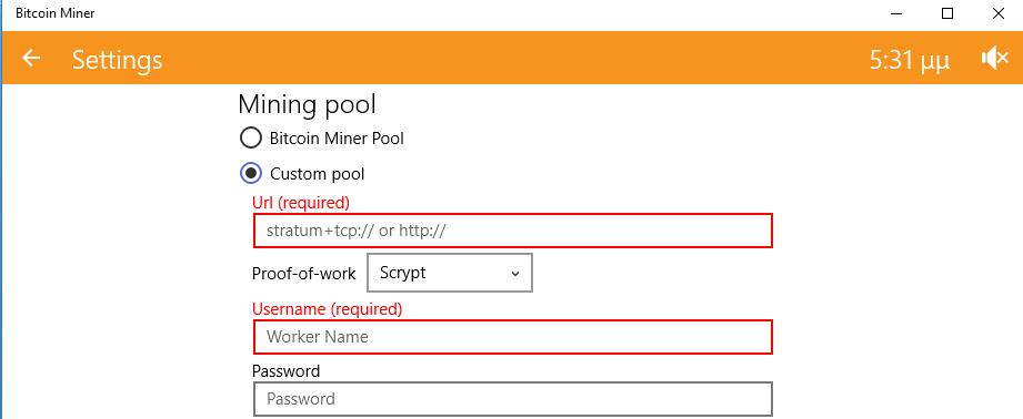 custom, που όταν ενεργοποιείται από τον χρήστη ζητούνται ο κωδικός, όνομα του χρήστη η διεύθυνση της mining pool αλλά και η απόδειξη της δουλειά μας που ορίζει η pool.