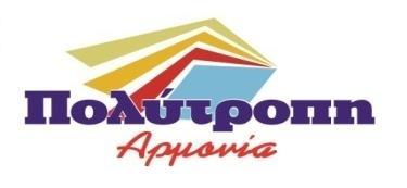 ΦΥΣΙΗ Γ ΛΥΕΙΟΥ ΠΡΟΣΑΝΑΤΟΛΙΣΜΟΣ ΘΕΤΙΩΝ ΣΠΟΥΔΩΝ 10 ΑΠΡΙΛΙΟΥ 018 ΣΥΝΟΛΟ ΣΕΛΙΔΩΝ: ΕΞΙ (6) ΘΕΜΑ Α Να γράψετε στο τετράδιό σας τον αριθμό καθεμιάς από τις παρακάτω ερωτήσεις Α1-Α4 και δίπλα το γράμμα που