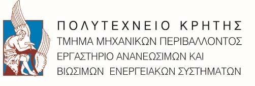 Εργαστήριο Συστημάτων Αποφάσεων και Διοίκησης