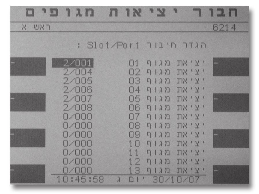 נספח 2. הגדרות תוכנה הגדר לכל מספר מגוף את מקום החיבור שלו. לדוגמא 002/3 משמעותו חריץ מספר 3 ויציאה מספר 2 בכרטיס. חיבורי כניסות: מקשי הצד הימני של מסך חיבורי ראש א/ב מגדירים את הכניסות.