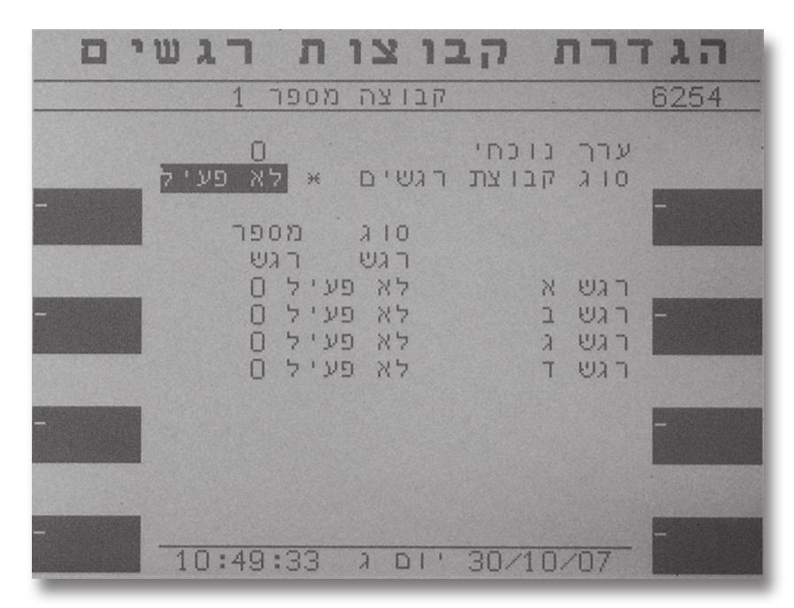 נספח 2.