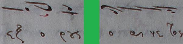αἰνετός, Μπ(Α 2 Ω δ, 5)