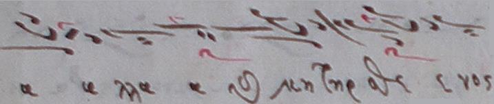 Μπ(Α 3 Ω θ, 8)== Π(Α 3 Ω θ, 6): ἀλλὰ καὶ Μήτηρ σθένος, Μπ(Α 3 Ω