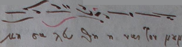 a Μπ(Α 4 Ω γ, 3) == Π(Α 4 Ω γ, 4): μὴ σαλευθῆναι τὸν