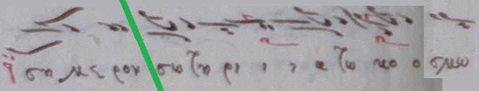 κόσμῳ, c b Μπ(Α 5 Ω δ, 7) ==
