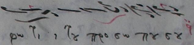 γ,[5-6]) == Π(Α 6 Ω γ,5): οὐκ ἔστι