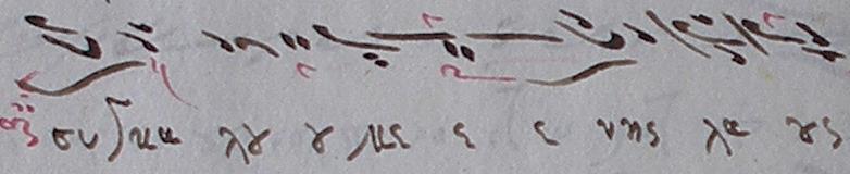 Α 6 Ω ζ, 4: ἐκ τῶν