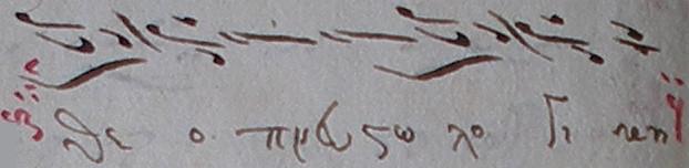 Μπ(Α 1 Ω ζ, 6) == Π(Α 1 Ω