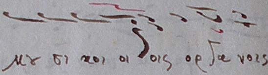 φλογός Ὁ δεδοξασμένος, C Μπ(Α 1 Ω ζ, 10) == Π(Α 1 Ω