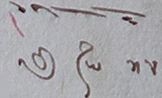 Μπ(Α 1 Ω η, 8) == Π(Α 1 Ω η, 9): καὶ ζωήν, E E Μπ(Α 1 Ω η, 9) ==