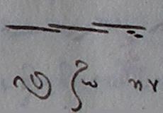 ζωὴν E E Α 1 Ω θ, 6: