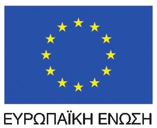 Δημοκρατίας για επανεκκίνηση της οικονομίας, το Υπουργείο Εργασίας, Πρόνοιας και Κοινωνικών Ασφαλίσεων σχεδίασε σε συνεργασία με την ΑνΑΔ, το Σχέδιο για τοποθέτηση άνεργων νέων πτυχιούχων σε