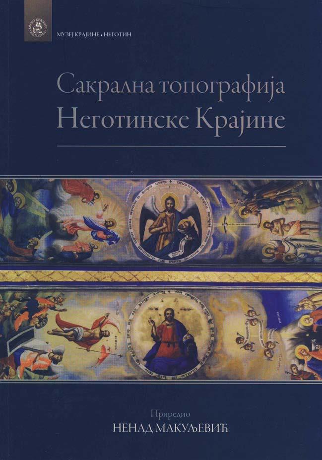 Саша Брајовић 144 1. Насловна страна публикације 1.