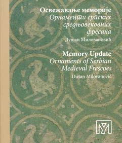 Освежавање меморије : орнаменти српских средњовековних фресака = Memory Update : ornaments of Serbian medieval frescoes / [аутори текстова] Душан Миловановић [и др.]. [графичко обликовање] Зоран Ђорђевић.