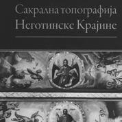 Поповић Лектура и коректура Милица Шевкушић Превод енглески језик Ангелина Милосављевић Ault Мери Петров Превод француски