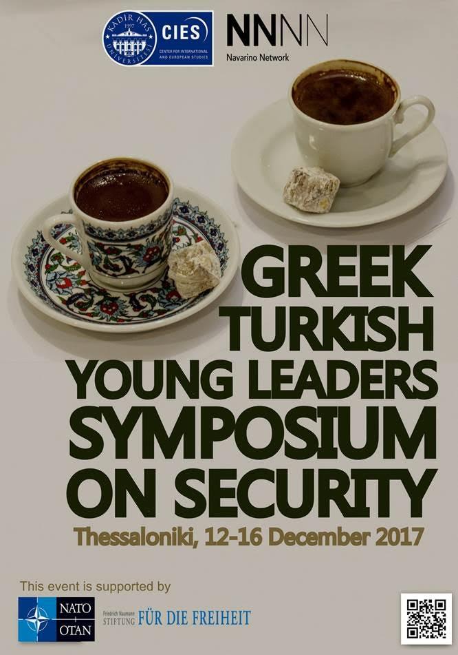Ομιλητές του Συμποσίου ήταν οι: Χάρης Γεωργιάδης, Υπουργός Οικονομικών της Κυπριακής Δημοκρατίας, Ανδρέας Δρυμιώτης, Σύμβουλος Επιχειρήσεων, Alia Brahimi (Legatus Strategic Intelligence and Advisory,