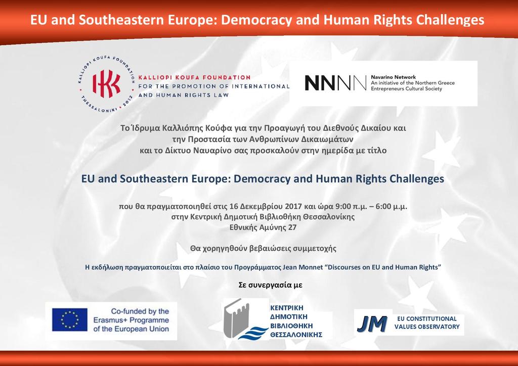 16/12/2017 Ημερίδα EU and Southeastern Europe: Democracy and Human Rights Challenges Κεντρική Δημοτική Βιβλιοθήκη Θεσσαλονίκης Το Ίδρυμα Καλλιόπης Κούφα για την Προαγωγή του Διεθνούς Δικαίου και την