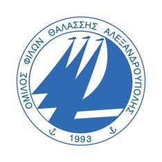 Οι αγϊνεσ κα διεξαχκοφν ςτο Δθμοτικό Κολυμβθτιριο Αλεξανδροφπολθσ «Δθμοςκζνθσ Μιχαλεντηάκθσ» 50μ, 10 διαδρομϊν με νζο θλεκτρονικό ςφςτθμα χρονομζτρθςθσ ΟMEGA, ςφμφωνα με τουσ διεκνείσ κανονιςμοφσ