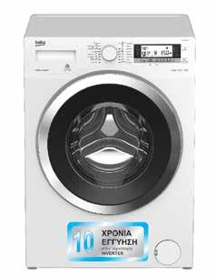 Πλυντήρια ρούχων WTE 11735 XCST Πλυντήριο ρούχων WTE 10734 XC Πλυντήριο ρούχων Inverter μοτέρ + αυτοκόλλητο ελληνικών, ξέβγαλμα Inverter μοτέρ Πάνελ με σύμβολα +αυτοκόλλητο ελληνικών Χωρητικότητα: 10