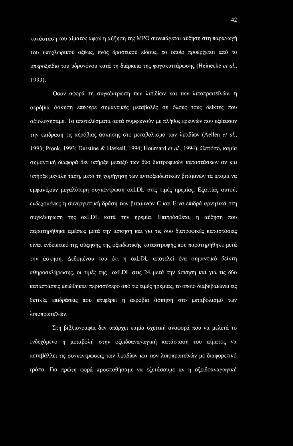 Τα αποτελέσματα αυτά συμφωνούν με πλήθος ερευνών που εξέτασαν την επίδραση τις αερόβιας άσκησης στο μεταβολισμό των λιπιδίων (Aellen et al., 1993; Pronk, 1993; Durstine & Haskell, 1994; Houmard et al.