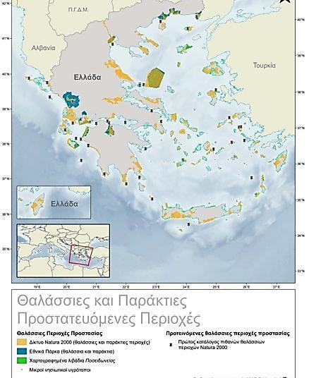 Εικόνα 3-2: Θαλάσσιες και Παράκτιες Προστατευόμενες Περιοχές (Πηγή: WWF Ελλάς 2015 - Γαλάζια Ανάπτυξη στη Μεσόγειο: Η πρόκληση της καλής περιβαλλοντικής Κατάστασης Ελλάδα, WWF Ελλάς) Η οικονομική και