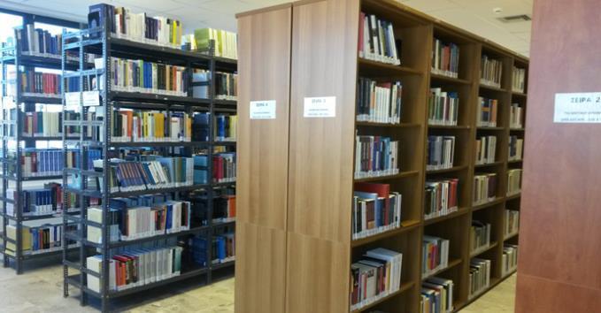 Η Βιβλιοθήκη διαθέτει για δανεισμό στο σύνολο της πανεπιστημιακής κοινότητας, μεγάλη ποικιλία ελληνόγλωσσων και ξενόγλωσσων βιβλίων καθώς
