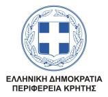 για τους