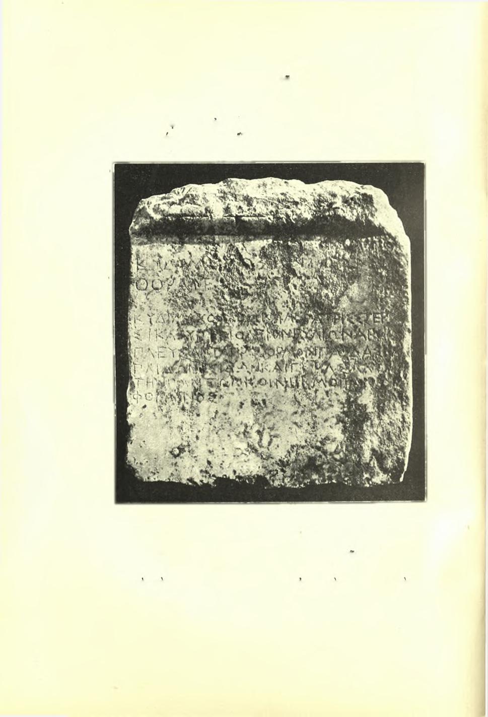 98 Πρακτικά τον 1912 Αρχαιολογικές 'Εταιρείας, Ϋίτις καί