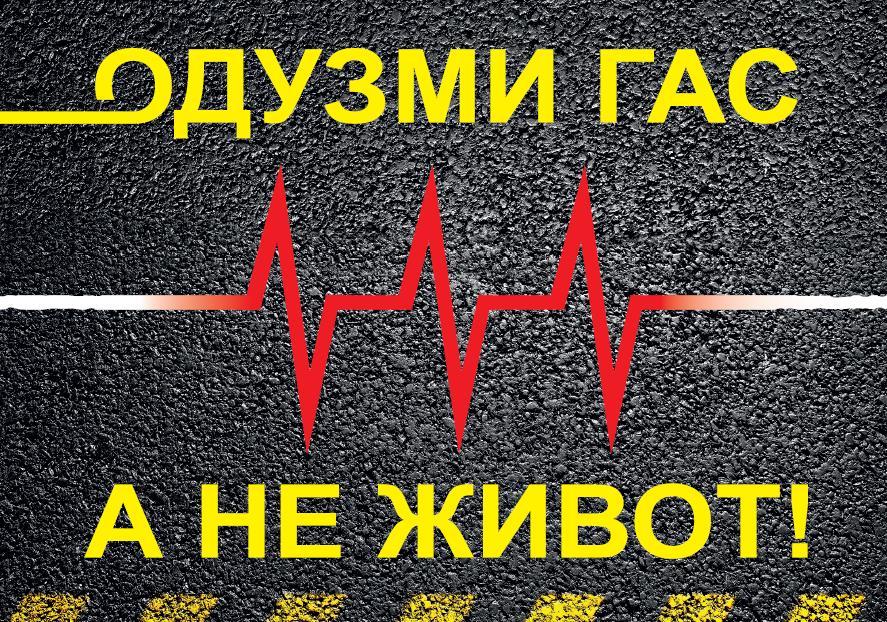 САОБРАЋАЈА ПРИМЈЕРИ ОРГАНИЗАЦИЈЕ РАДИОНИЦА,