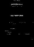 СТС-07/115.
