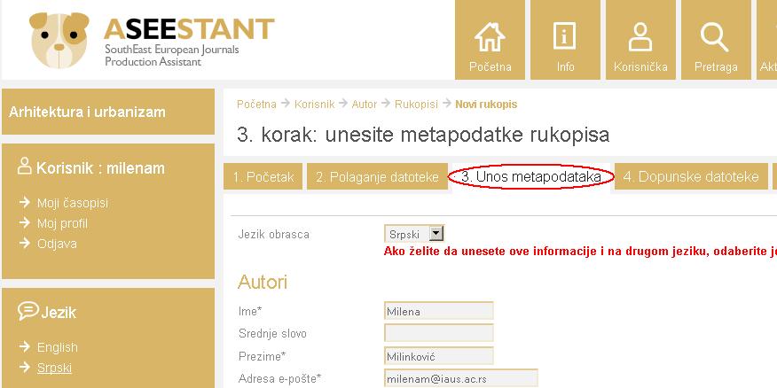 Налазите се на 3.