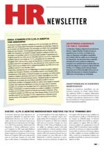 μιλώντας για τη σημασία της δικτύωσης και της αλληλο-υποστήριξης των γυναικών στον επαγγελματικό στίβο Μεταξύ άλλων η Φανή Κλειδά Διευθύνουσα Σύμβουλος της ManpowerGroup Ελλάδος έκανε λόγο για το πώς