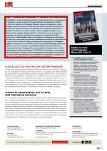 Κατερίνα Ιωακείμ Διευθύνουσα Σύμβουλος start up coverstory.