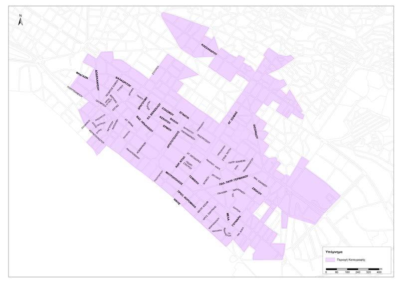 Χάρτης 3: Εμπορική αγορά Κέντρο Θεσσαλονίκης - Οριοθέτηση
